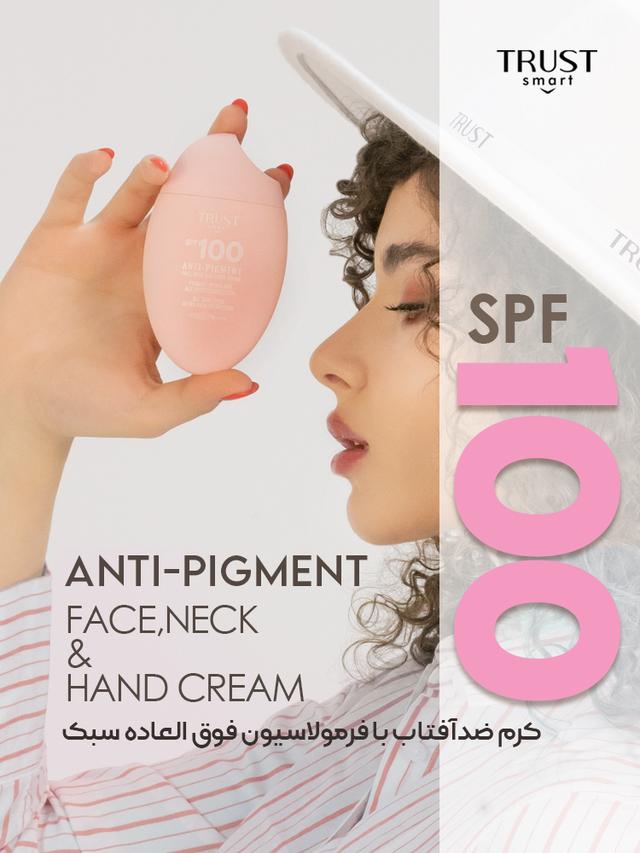 ضدافتاب رنگی spf100 تراست